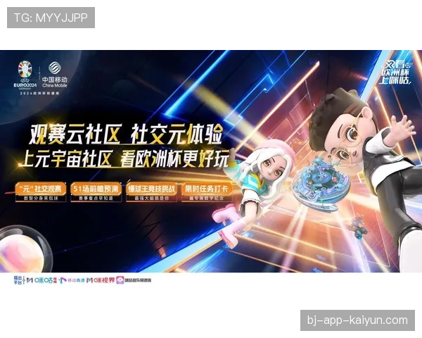 “前瞻：法甲计划在布鲁克林设立永久性球迷体验中心，融合比赛观赛与时尚零售”