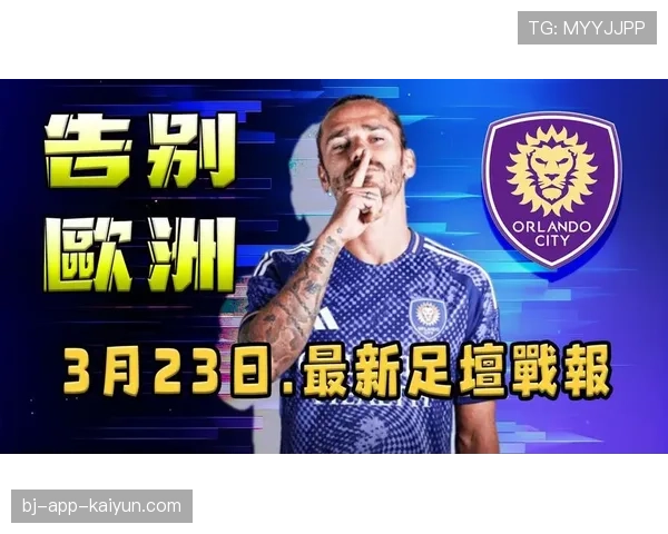 争冠形势分析：曼城状态回升，但赛程难度与阿森纳稳定性使悬念持续