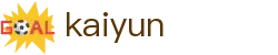 Kaiyun-开云体育 (中国)官方网站